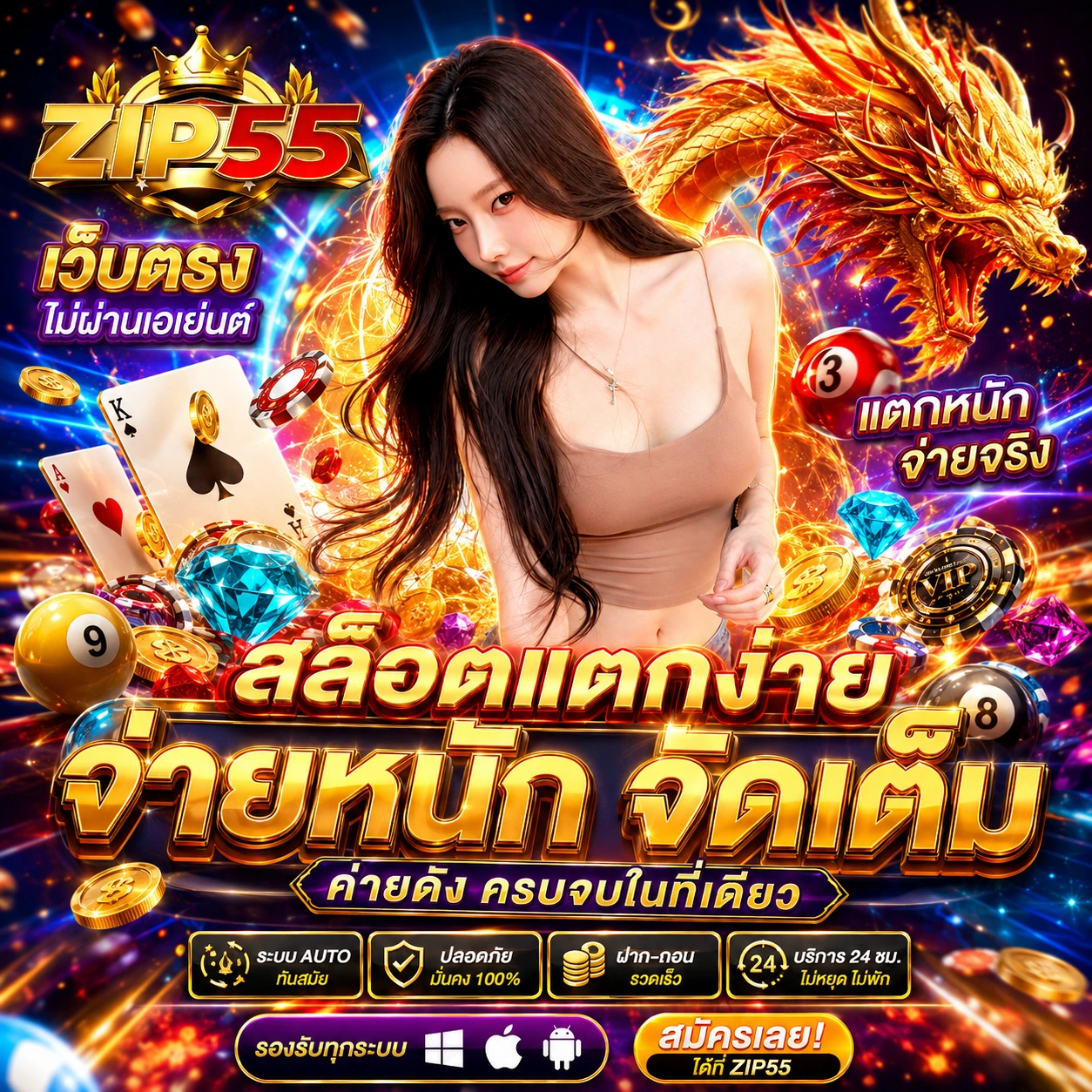 789betheng2.store